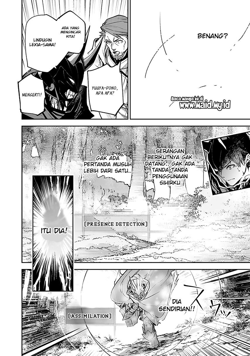 Isekai de Cheat Skill wo te ni Shita ore wa, Genjitsu Sekai wo mo Musou Suru ~Level Up wa Jinsei wo Kaeta~